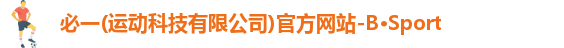 bspost必一